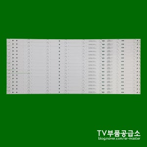 클라인즈 K65T3E 수리용 백라이트