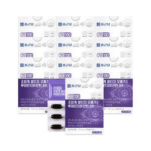 종근당 20100 저온 초임계 알티지 오메가3 루테인지아잔틴24 10박스(10개월분)