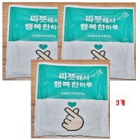 핫팩 hotpack 주머니 난로 포켓 따뜻한 대형 발열핫팩 22년제조 국내산 150g3개