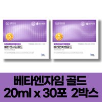 지에스엘 효소 에스바디 베타엔자임 효소 30포 2박스베타앤자임