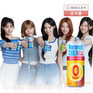 [리센느’s Pick] 나랑드사이다 제로 파인애플 245ml 30입 1박스