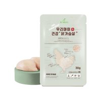 강아지 고양이 겸용 국산 닭가슴살 통살 간식 30g