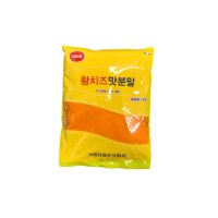 황치즈분말 가림 황치즈가루 황치즈파우더 1kg