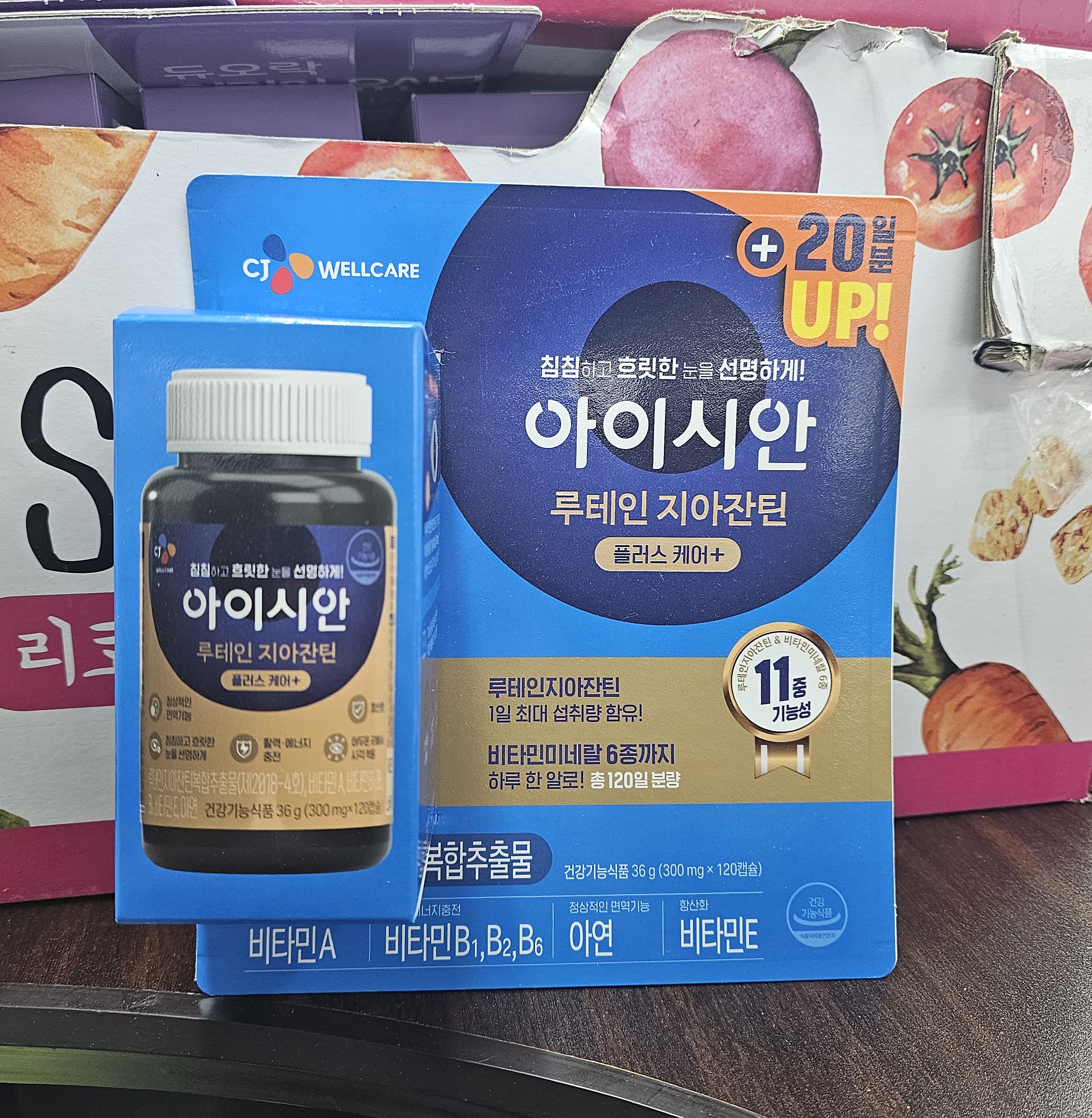 CJ 아이시안 <b>루테인</b> 지아잔틴 <b>플러스</b>케어 120정 (100정+20정) 눈영양제 코스트코