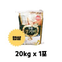 23년산 진품경기미 20kg