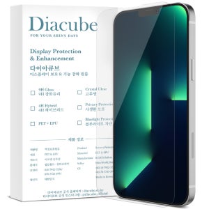 다이아큐브 아이폰13프로맥스 풀커버 슬림 강화유리 액정보호필름, 2매 가이드핀 간편부착