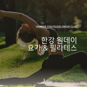 필라테스 최저가 가성비상품