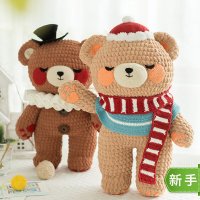 애착 인형 만들기 diy 코바늘 뜨개 쿠션 대형 곰돌이