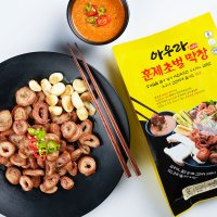 돼지막창 아우라막창 초벌 300g 소스포함