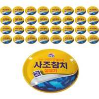 사조 살코기 참치 85g 48개 안심따개