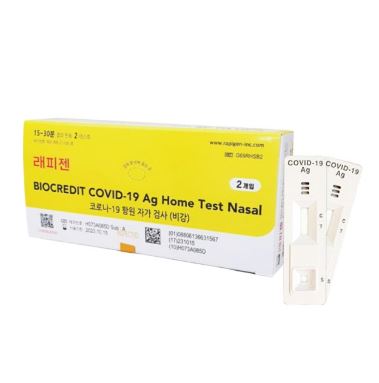 래피젠 2T <b>코로나</b> 자가 진단키트 노란색 박스형 (유통기한 26년 8월 11일까지)