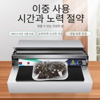 랩싸는 기계 가정용 업소용 자동 커팅기 과일 분식