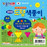 3000 도형색종이 (10개1세트)