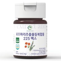 로즈마리추출물 등복합물 225 맥스 마리골드 60정