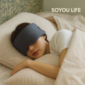 소유라이프 모달 수면 안대 눈 암막 숙면 눈가리개