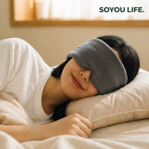 소유라이프 모달 수면 안대 눈 암막 숙면 눈가리개
