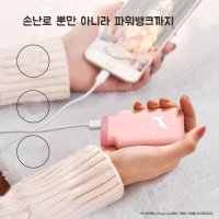 미니 충전식 휴대용 소형 usb 손난로 크리스마스 선물