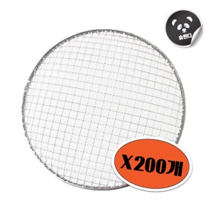 숯판다 로스타 원형 일회용석쇠 업소용 고기불판 바베큐그릴 200개 260mm