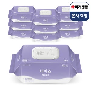 미래생활 네이즈 럭스 프리미엄 유아물티슈 캡형 80매 x 10팩