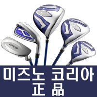 (한국미즈노정품)미즈노 에필8 EFIL8 여성용 풀세트(10개클럽구성)