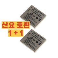 호환 카메라 배터리 산요 Sanyo DB L20 VPC C4V CG9 C1