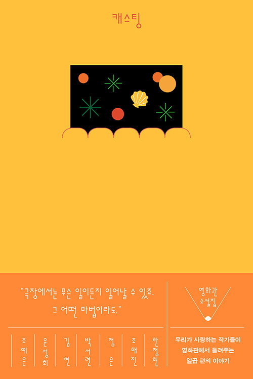 정은기획 이미지
