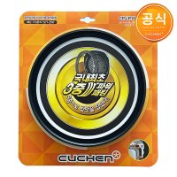 10인용밥솥 CJS-FE1030SKNC 전용고무/패킹/CPJ-P102