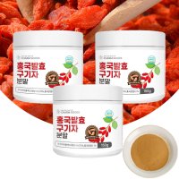 식약처 HACCP 홍국균함유 발효 구기자 분말 450g 홍국 플란타김치유산균 구기자가루