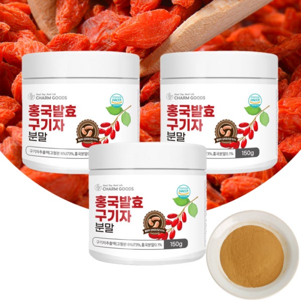 식약처 HACCP 홍국 발효 구기자 분말 450g 홍국균 김치유산균 청양구기자 가루