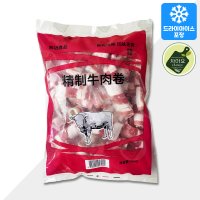 소고기 샤브샤브 500g 우삼겹 냉동 소샤브 마라탕 훠궈 고기