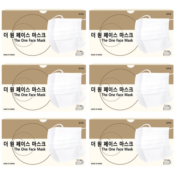 국산 덴탈마스크 300매 귀편한 여름 마스크 비말 일회용