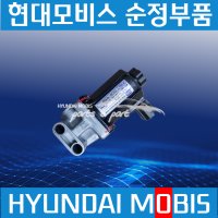 뉴파워트럭 엑시언트 파비스 솔레노이드 밸브 현대모비스 순정 594307E500