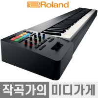 Roland A88 MK2 롤랜드 A-88 MKII 해머터치 마스터 키보드 88건반