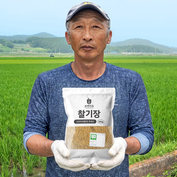 26년도 햇곡 기장쌀 국산 유기농 찰기장 좁쌀 1kg
