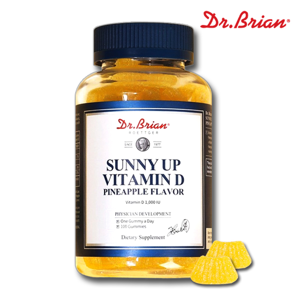 비타민D 1000IU 구미 젤리 츄어블 어린이 유아 임산부 100구미, 1개