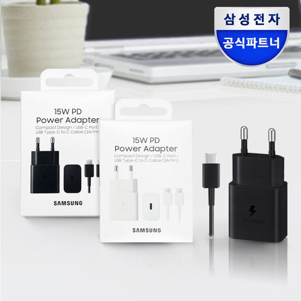 삼성전자 삼성 C타입 15W PD 초고속 충전기 갤럭시 아이폰 호환