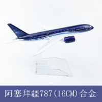 비행기모형 플라잉 모조 모델 실제 여객기 합금 정적 장식 14cm Abaijan Airlines 보잉 787