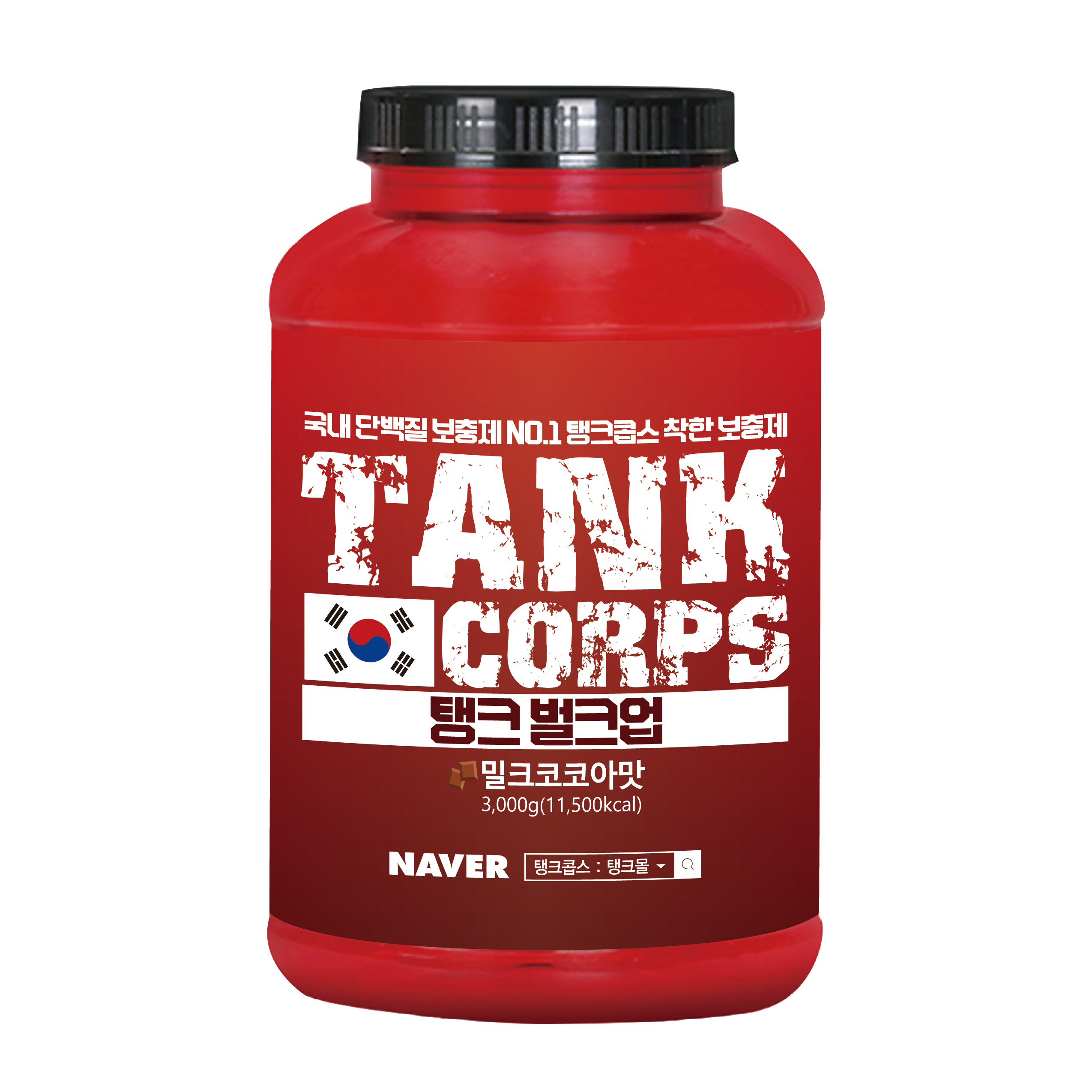 탱크콥스 단백질 탄수화물 체중증가용 2kg <b>벌크업</b> 게이너 <b>밀크</b>코코아맛