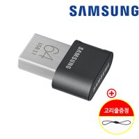 삼성 USB 3.1 메모리 64GB 소형 미니 MUF-AB FIT PLUS 64기가 유에스비