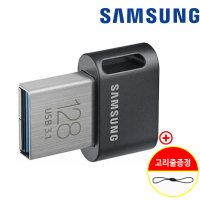 삼성 USB 3.1 메모리 128G 소형 미니 MUF-AB FIT PLUS 128기가 유에스비