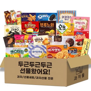 [C-21P] 건강한간식 꾸러미 단체 선물 사무실간식 회사 탕비실 과자 박스