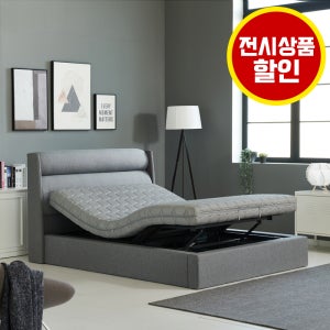 (전시상품) 제로모션 전동침대 마사지 무중력 럭셔리 SS/Q/K 풀세트