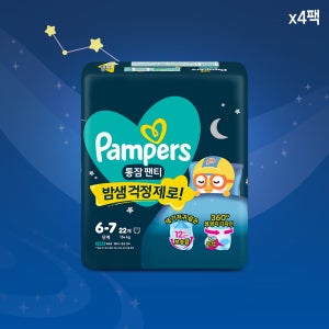팸퍼스 2026 통잠팬티 팬티형 밤기저귀 6단계 1박스, 총88매 (15kg+)
