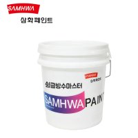 삼화페인트 슁글방수마스터 슁글 지붕방수페인트 18KG 10개