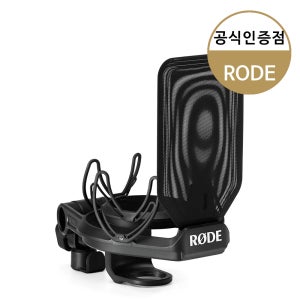 RODE SMR 콘덴서 마이크 쇼크마운트 로데 팝필터 쇽마운트