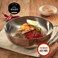 [불냉면 6인분] 신천 해주냉면 매운 물 비빔냉면 함흥냉면 코스트코 맛집 밀키트 세트