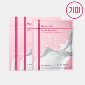 동국제약 센텔리안24 마데카랩 마스크 멜라브라이트닝 10매 2박스(총 20매) /1일 1팩, 병풀 추출, 테카, 저자극, 미백 탄력 수분 피부장벽 보습에 도움