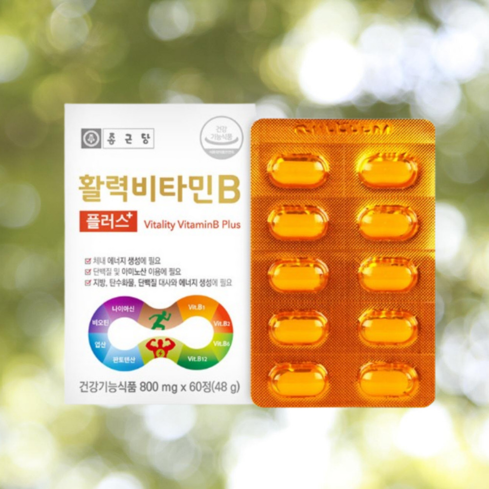 종근당 활력 비타민B 플러스 2개월 수용성 비타민 B군 컴플렉스 <b>티아민</b> 영양제