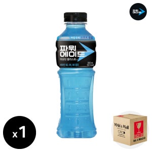 파워에이드 이온음료 스포츠음료 저칼로리 마운틴, 600ml, 1개