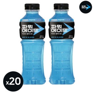 파워에이드 이온음료 스포츠음료 저칼로리 마운틴, 600ml, 20개